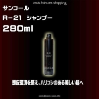 野田阪神駅前美容室　Ｒ－２１シヤンプー　トリートメント