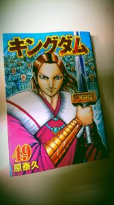 キングダム 野田阪神駅前美容室