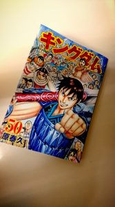 野田阪神駅前 美容室 キングダム