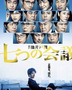 野田阪神駅前美容室