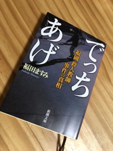 野田阪神駅前美容室