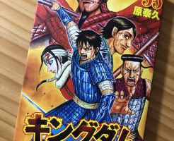 野田阪神駅前美容室