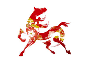 午年　干支　野田阪神駅前美容室